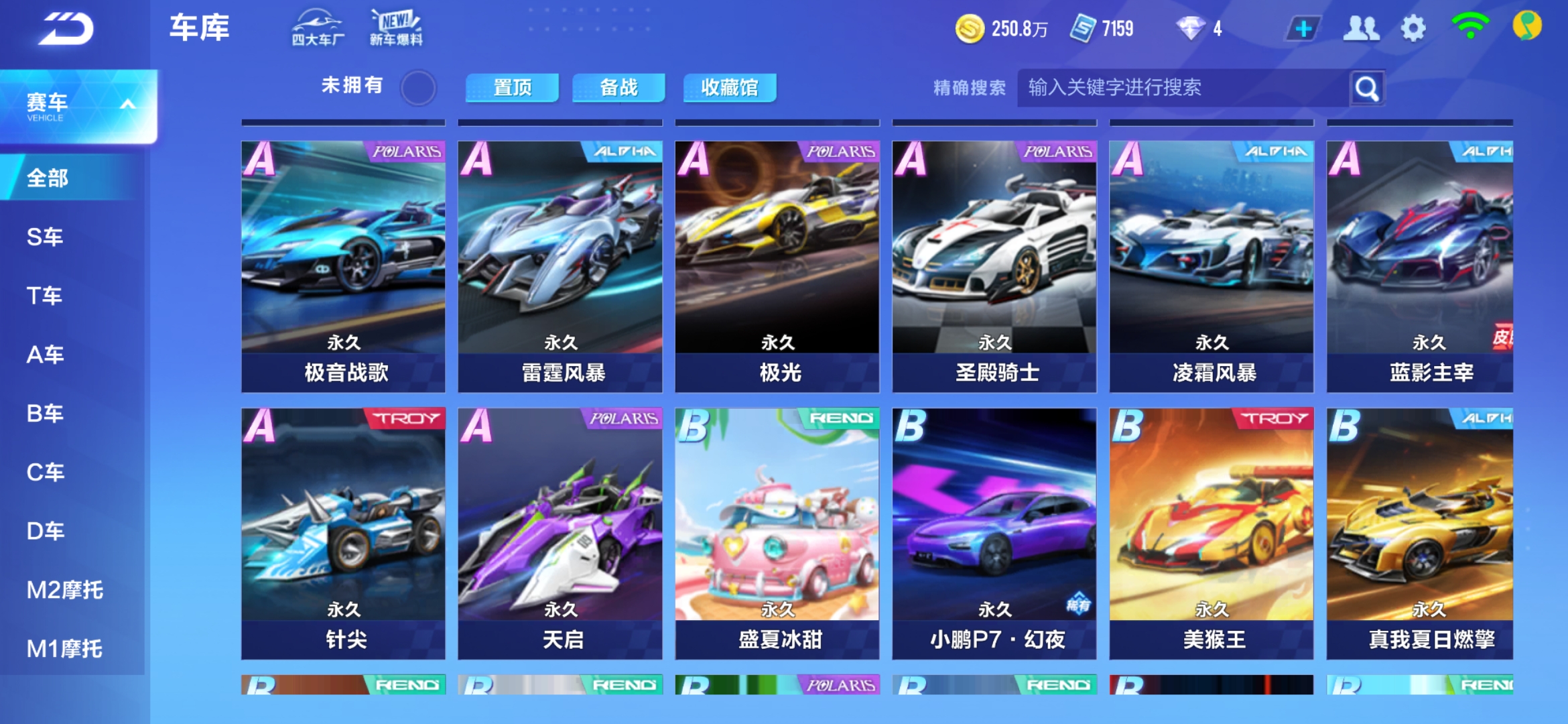 未来几年他