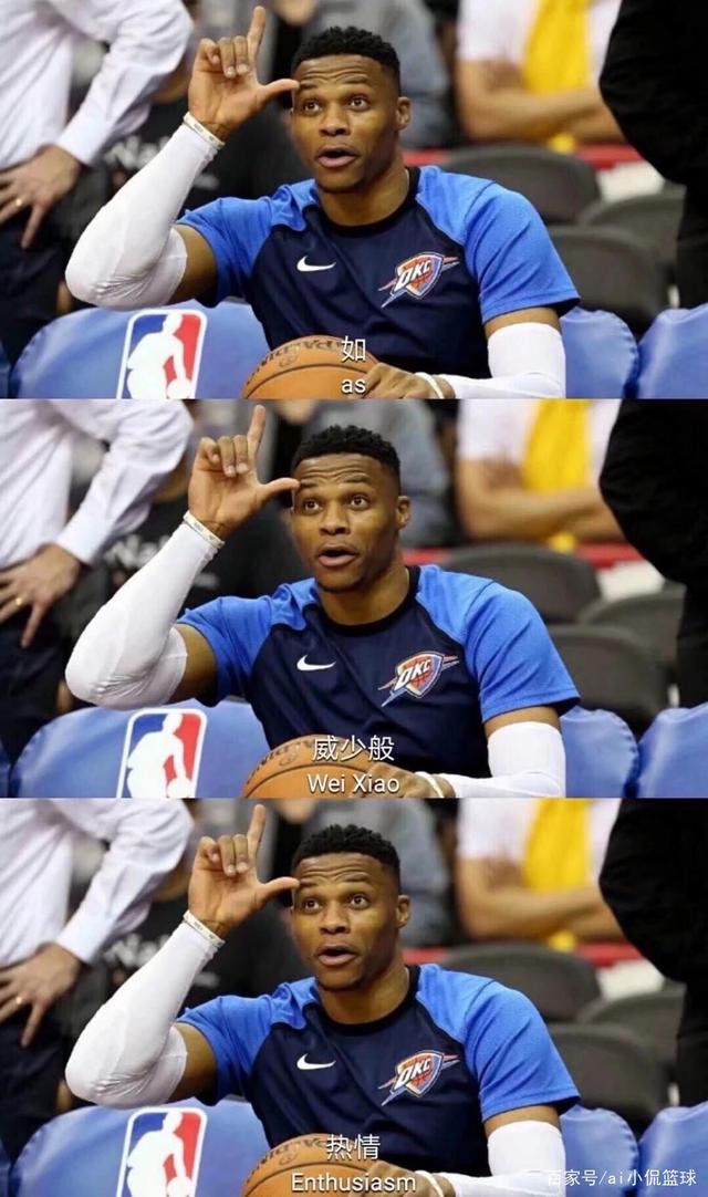 还是从球员 还是从球员