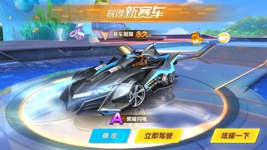 获取欧冠资 获取欧冠资