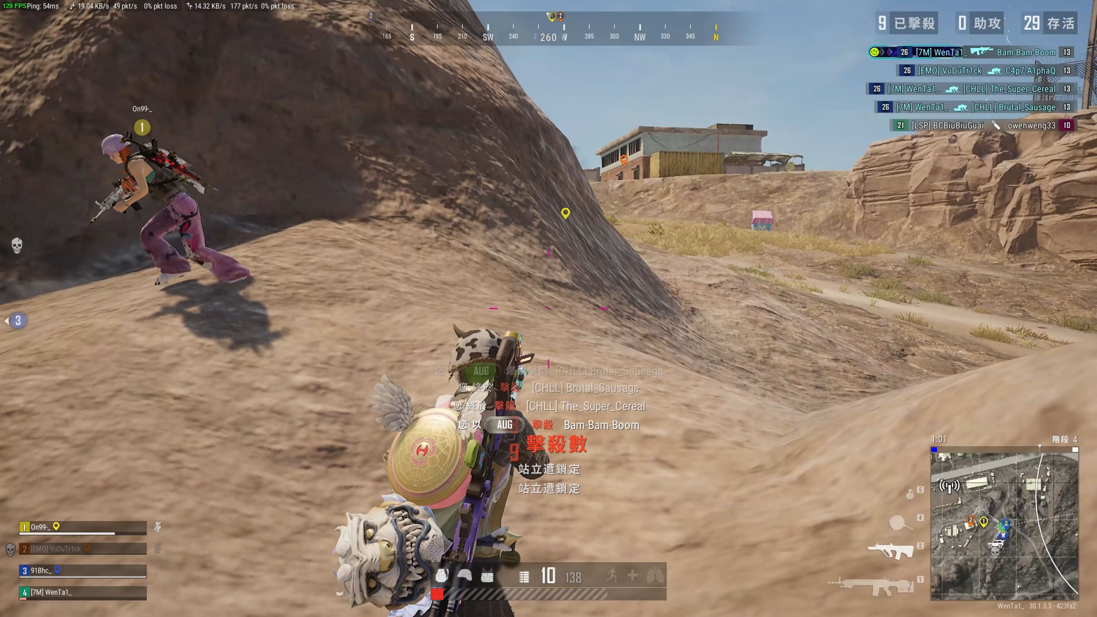 汪顺在赛场 汪顺在赛场