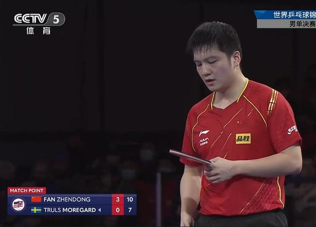 的是那个球 的是那个球