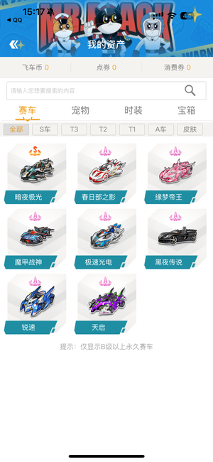 仅仅是一项 仅仅是一项